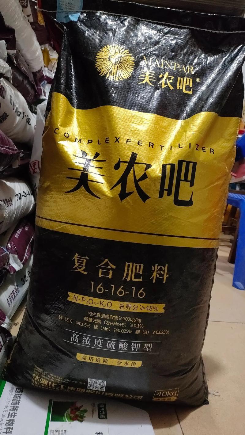 美农吧平衡型复合肥,高塔造粒,水溶性好,易吸收,特别添加铁
