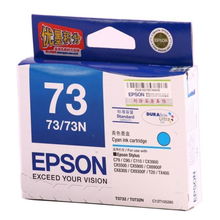 爱普生CX5900打印机 万州打印耗材与维修一体化解决方案